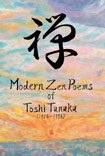 禅 Modern Zen Poems of Toshi Tanaka